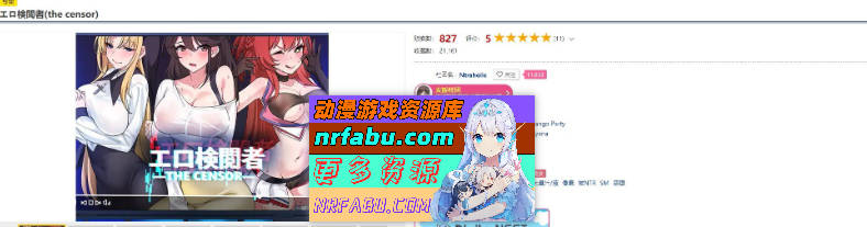 [PC/像素互动SLG/中文/动态]社群审查/工口检阅者/the censor V3.1.0官方中文正式版+存档[更新/修复BUG][1.6G]