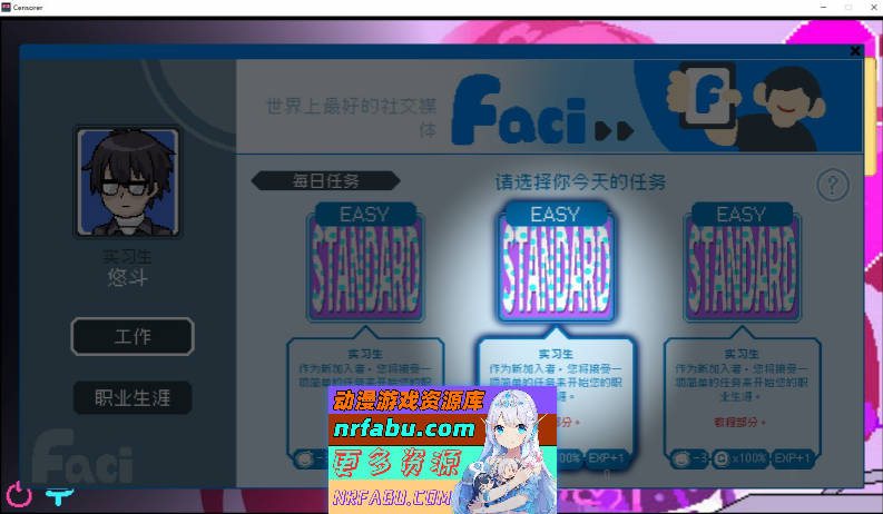 [PC/像素互动SLG/中文/动态]社群审查/工口检阅者/the censor V3.1.0官方中文正式版+存档[更新/修复BUG][1.6G]