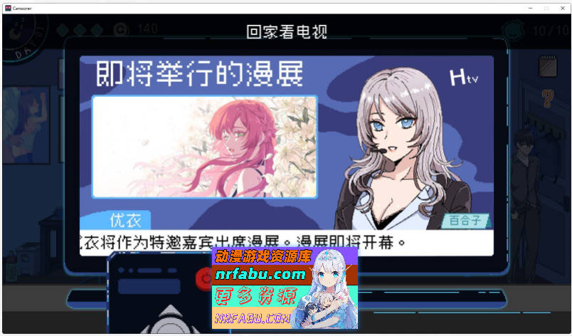 [PC/像素互动SLG/中文/动态]社群审查/工口检阅者/the censor V3.1.0官方中文正式版+存档[更新/修复BUG][1.6G]