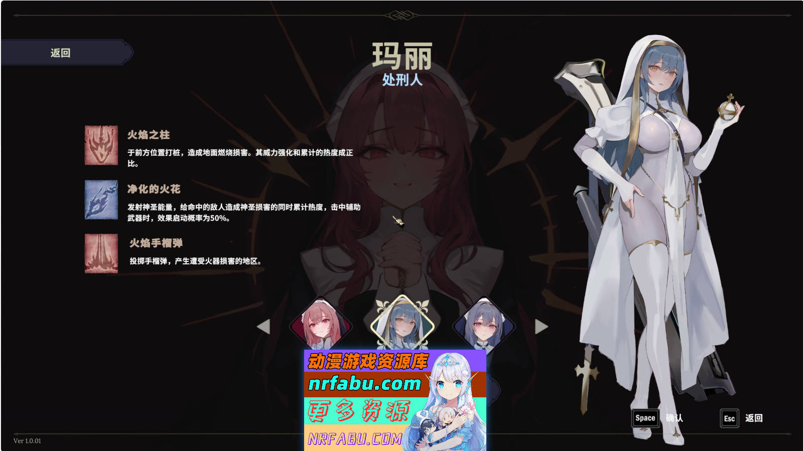 [PC/ACT/中文/动态]Nunholy V1.0.01 官方中文版[660M]