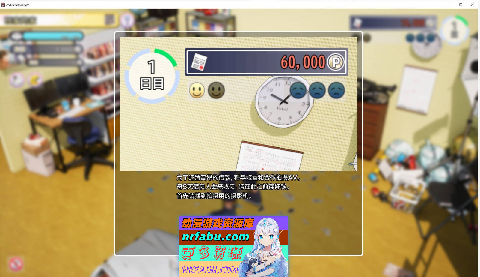 [PC/互动SLG/中文/动态]AV Director Life! V0.906 官方中文体验版[3.7G]