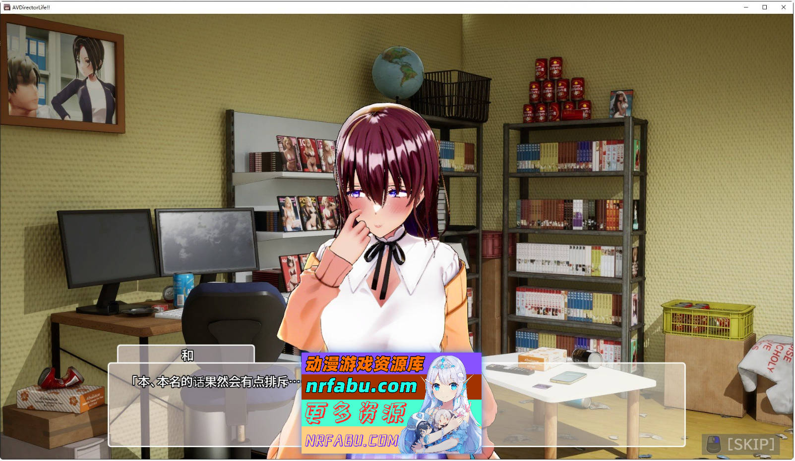 [PC/互动SLG/中文/动态]AV Director Life! V0.906 官方中文体验版[3.7G]