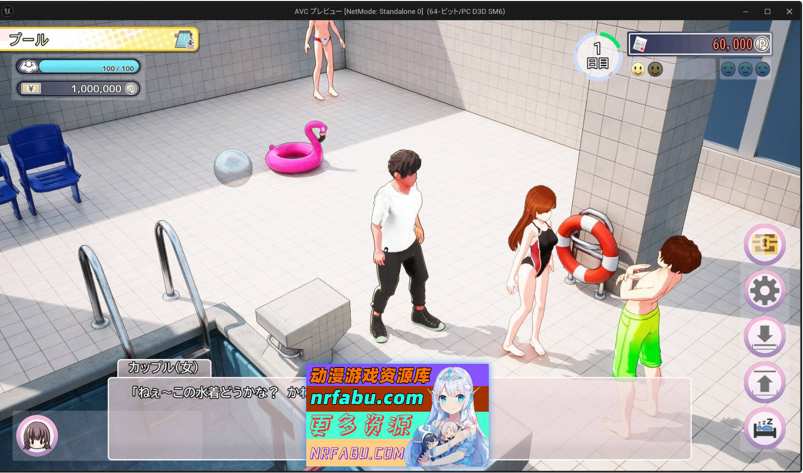 [PC/互动SLG/中文/动态]AV Director Life! V0.906 官方中文体验版[3.7G]