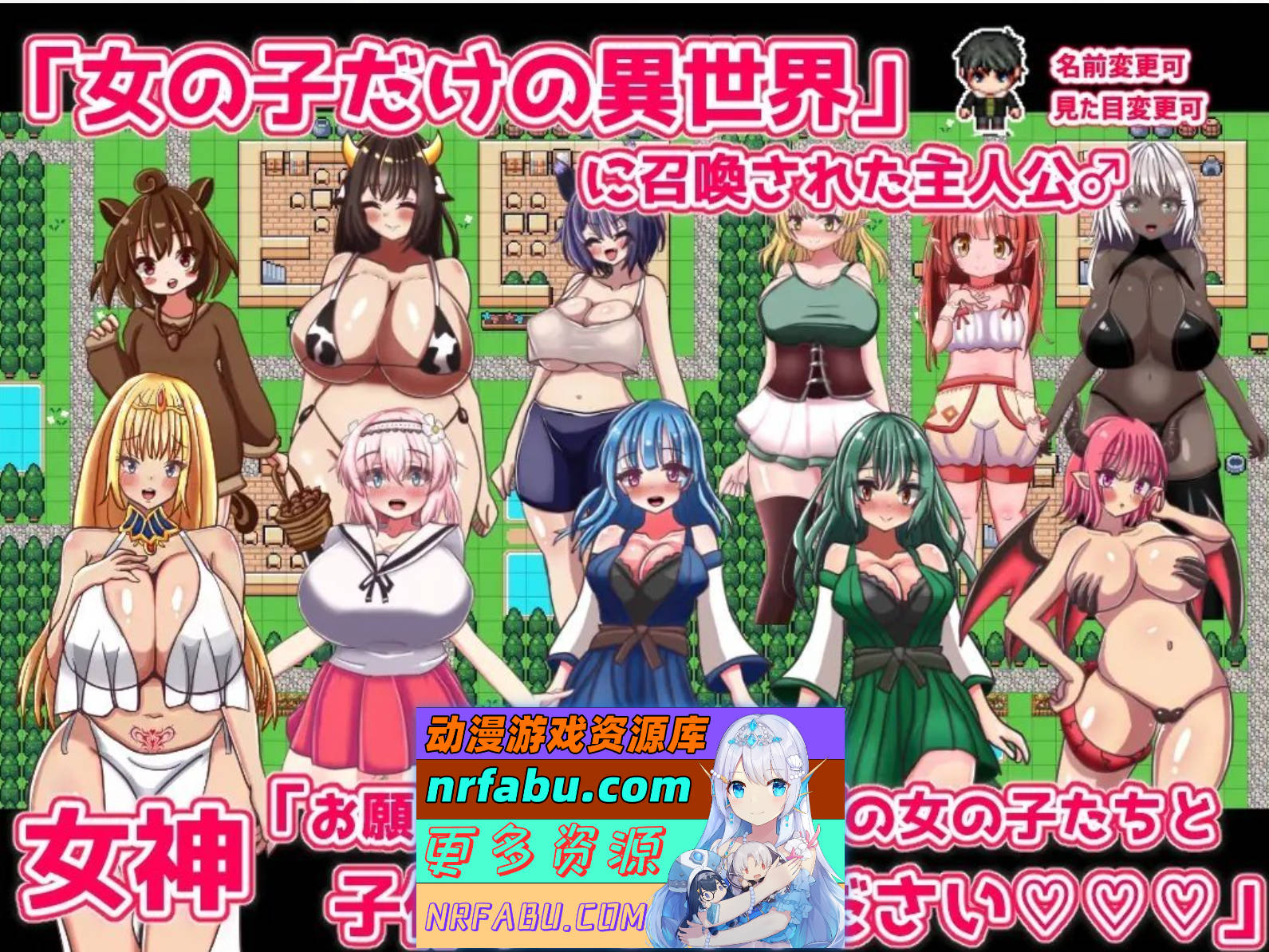 [PC/RPG/汉化]永恒孕育幻想 挂载AI汉化版+存档[1.7G]