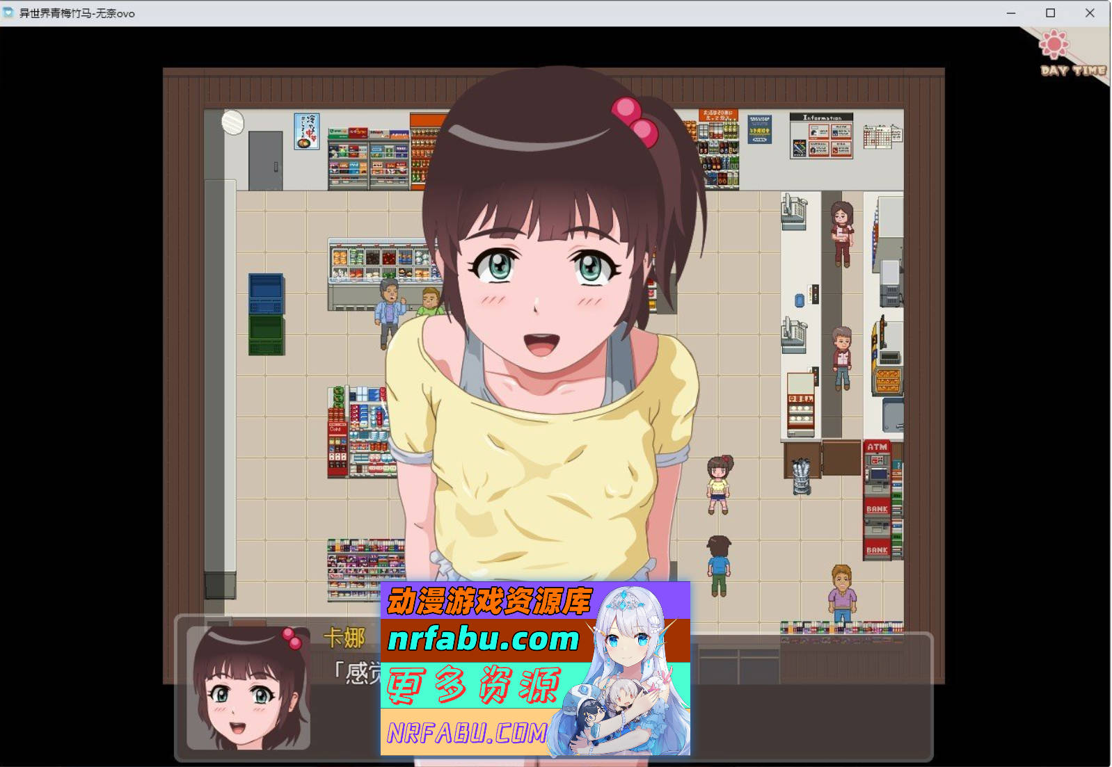 [PC/RPG/汉化]异世界青梅竹马 挂载AI汉化版+存档[1.4G]