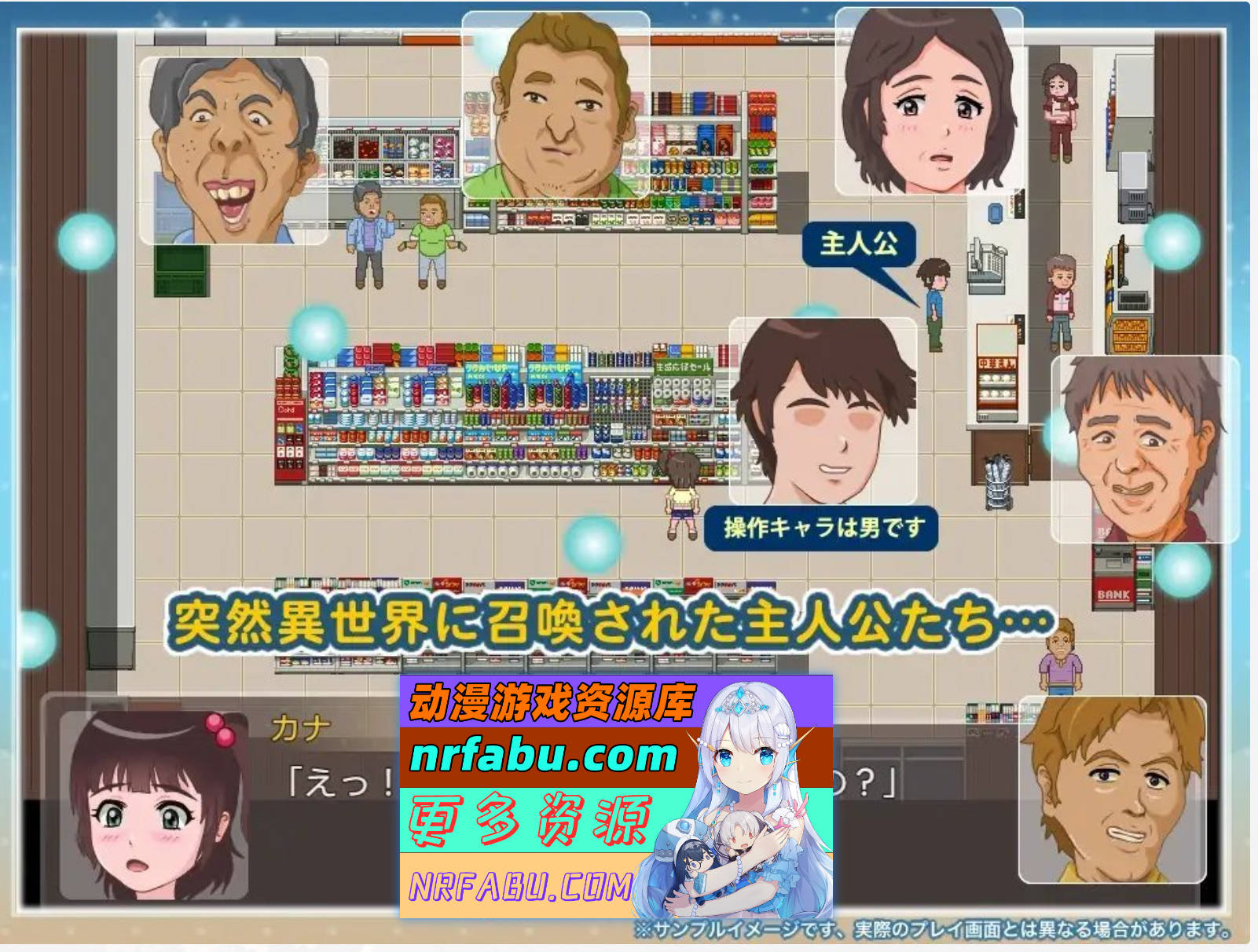 [PC/RPG/汉化]异世界青梅竹马 挂载AI汉化版+存档[1.4G]