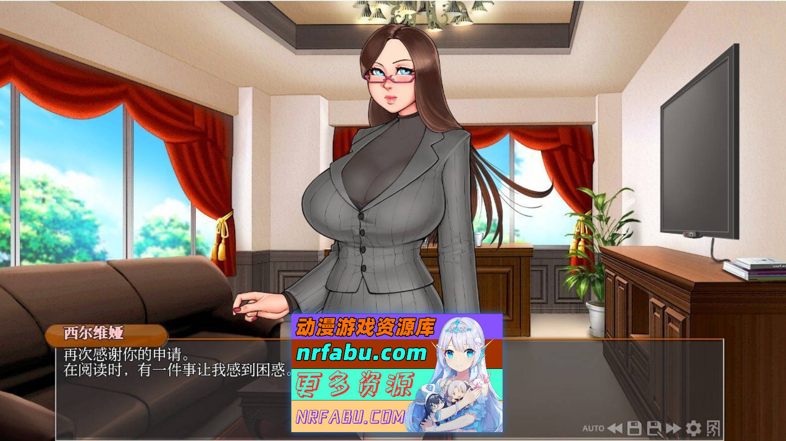 [PC/欧美2D/汉化/CV]淑女上司西尔维娅 V202501B AI汉化版[4G]