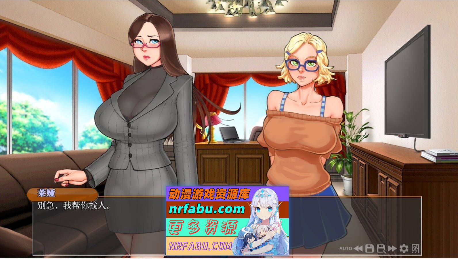 [PC/欧美2D/汉化/CV]淑女上司西尔维娅 V202501B AI汉化版[4G]