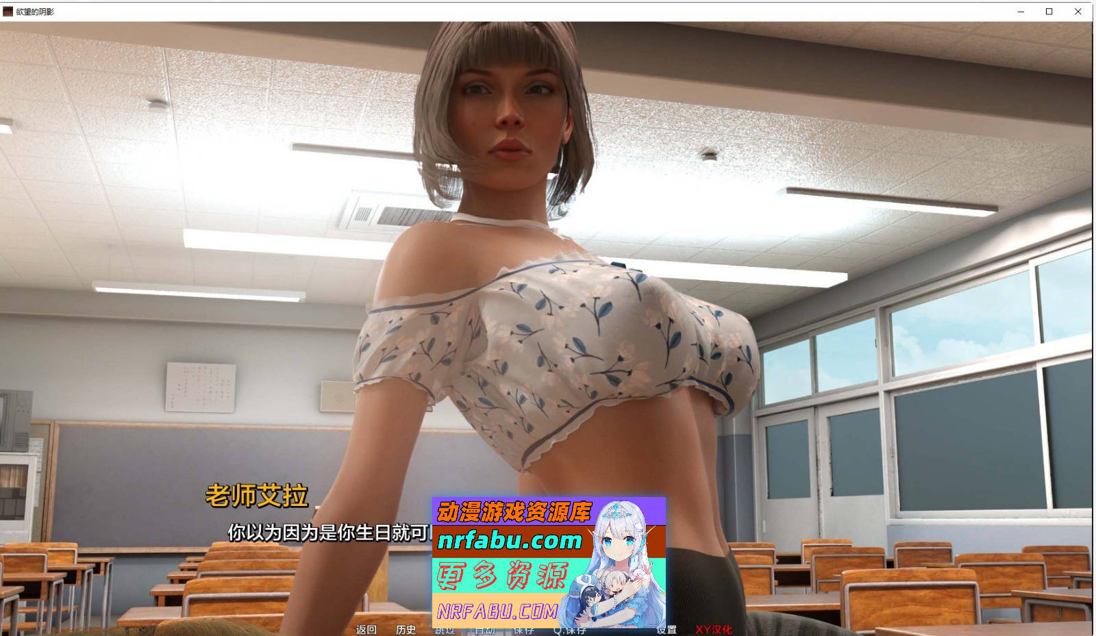 [PC/欧美SLG/汉化/动态]欲望之影V0.5b EA AI汉化版[11G]