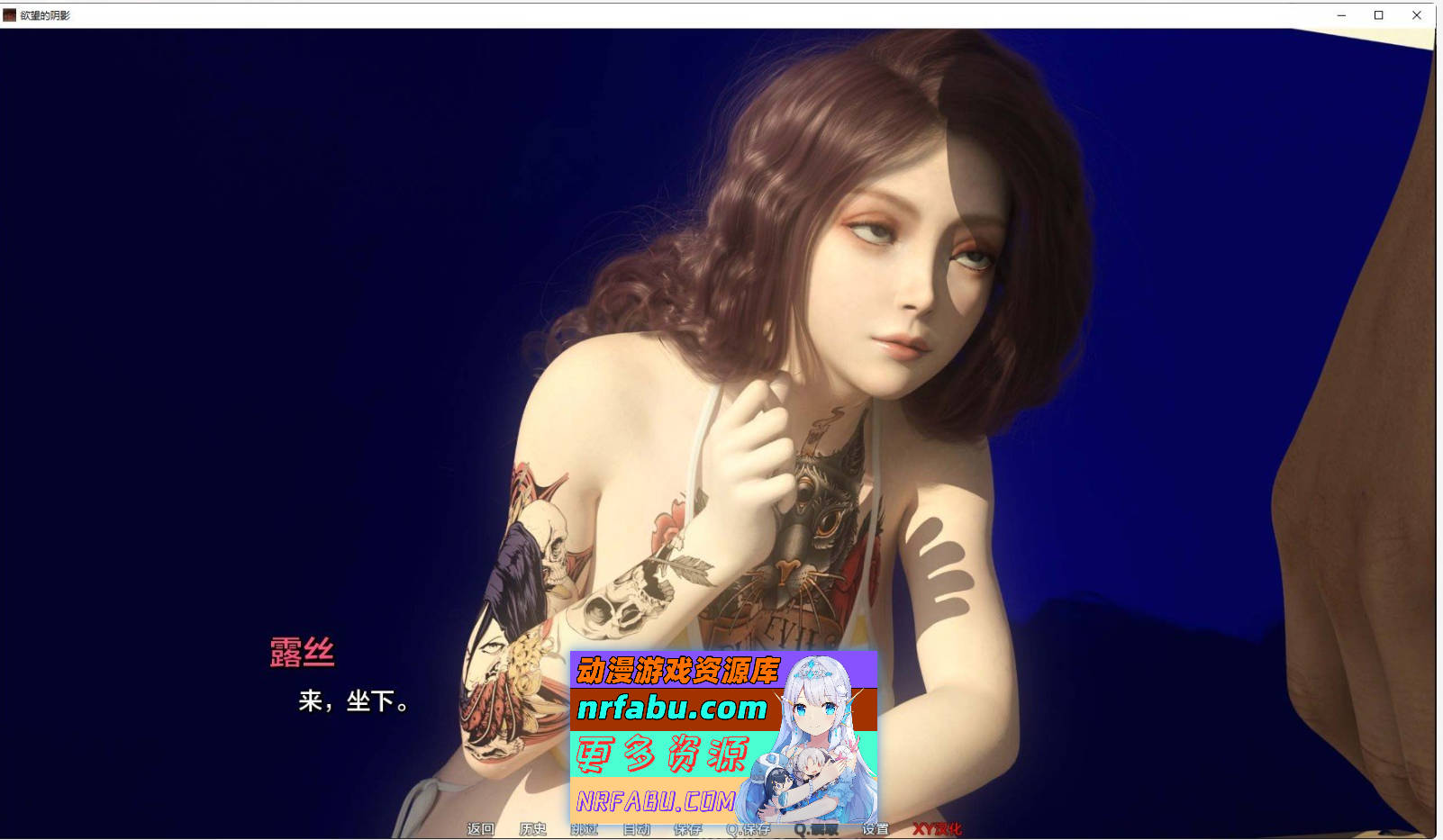 [PC/欧美SLG/汉化/动态]欲望之影V0.5b EA AI汉化版[11G]