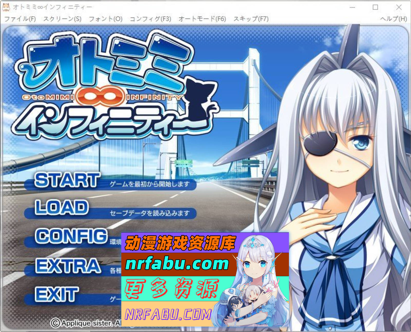 [PC/拔作ADV/汉化]兽耳∞无限 AI汉化版+全CG存档[1.6G]