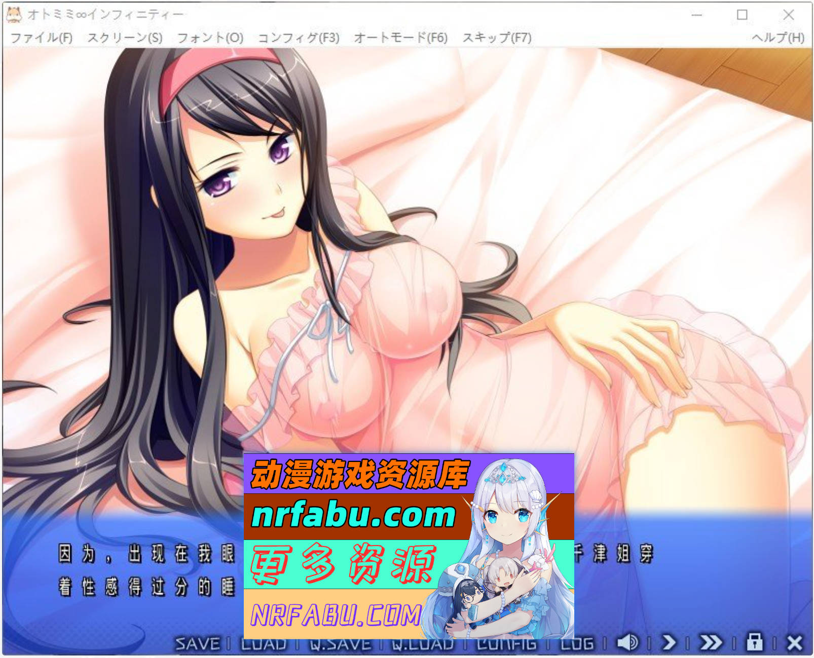 [PC/拔作ADV/汉化]兽耳∞无限 AI汉化版+全CG存档[1.6G]