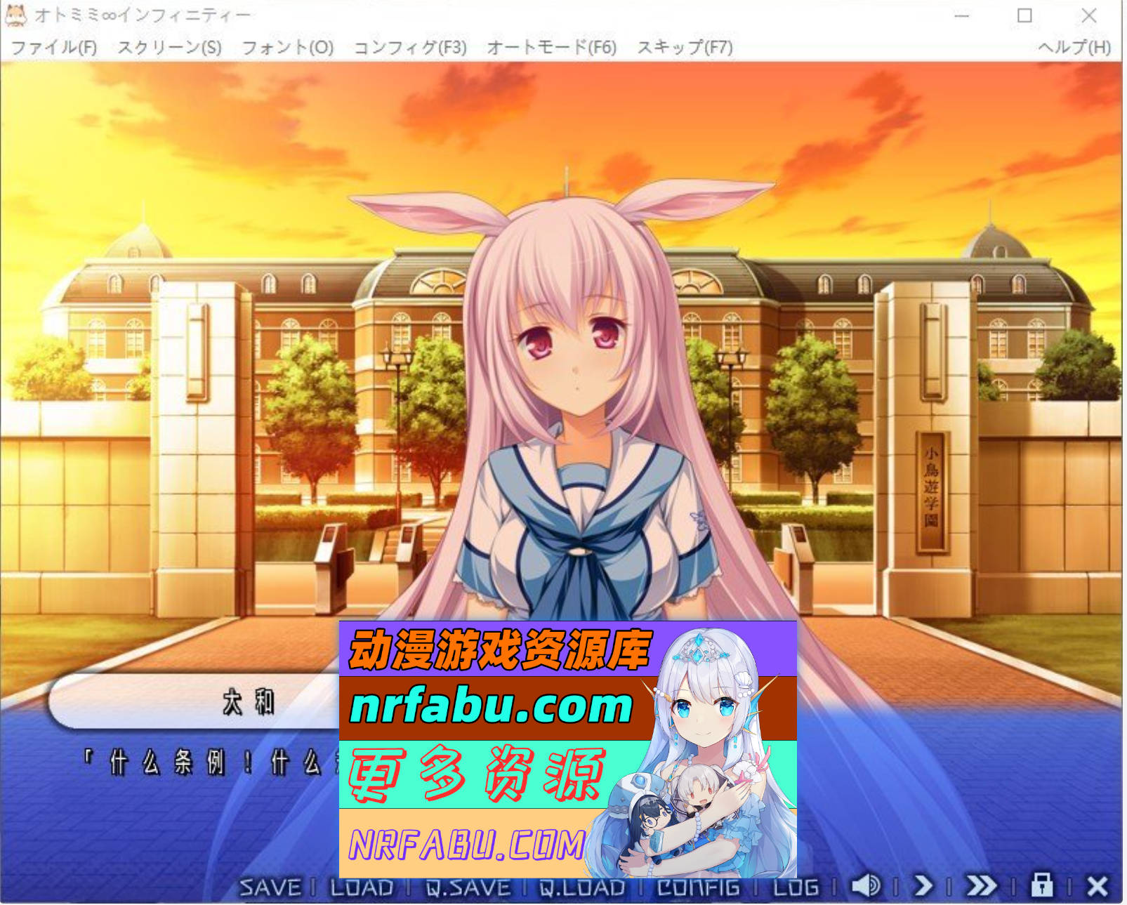 [PC/拔作ADV/汉化]兽耳∞无限 AI汉化版+全CG存档[1.6G]