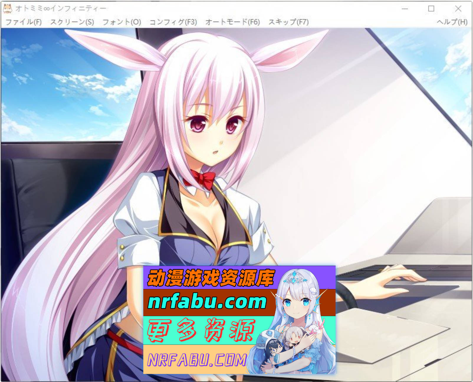 [PC/拔作ADV/汉化]兽耳∞无限 AI汉化版+全CG存档[1.6G]