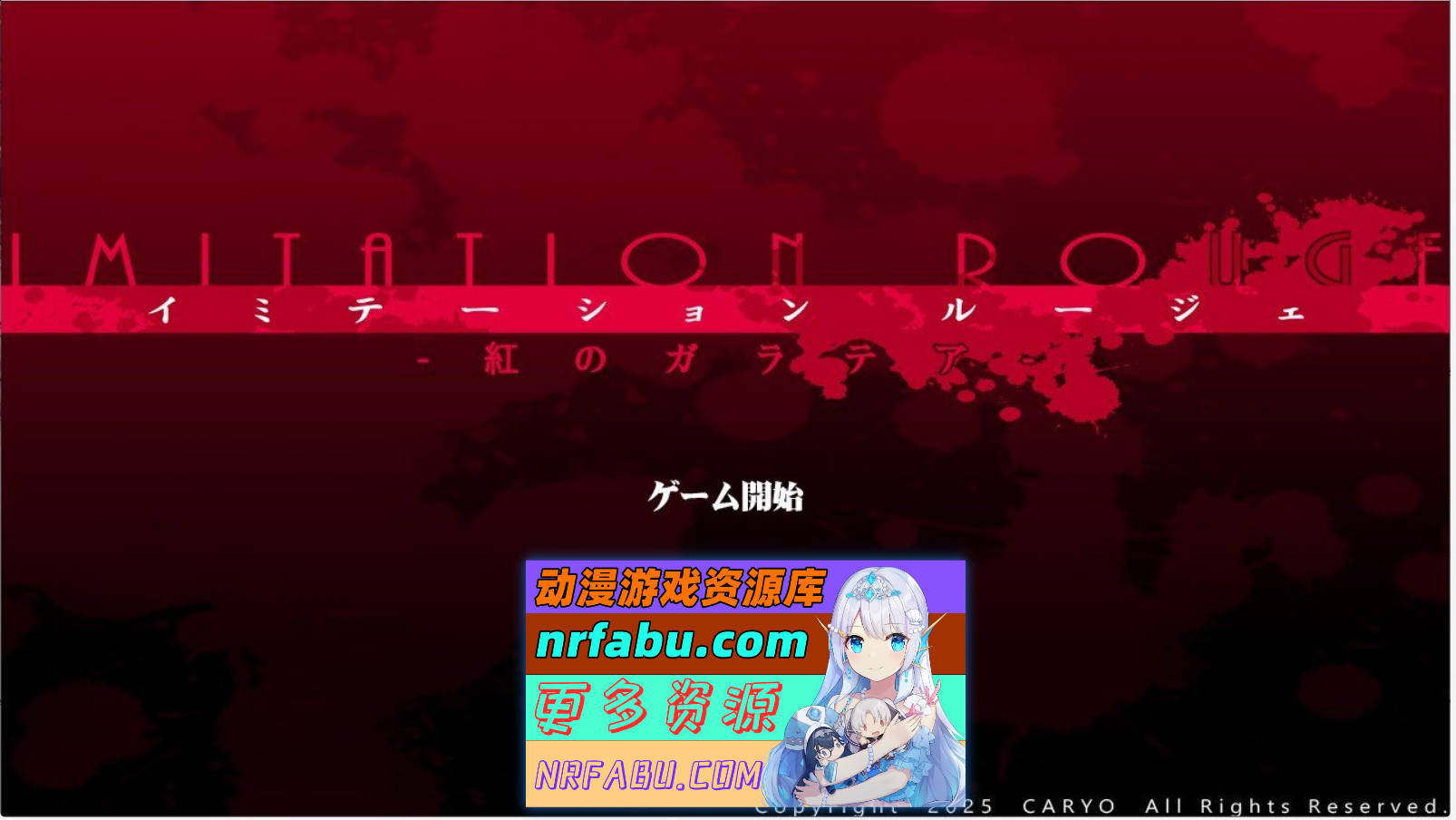 [PC/拔作ADV/汉化]伪装的露洁 -绯红的加拉提亚-挂载AI汉化版+全CG存档[1.9G]