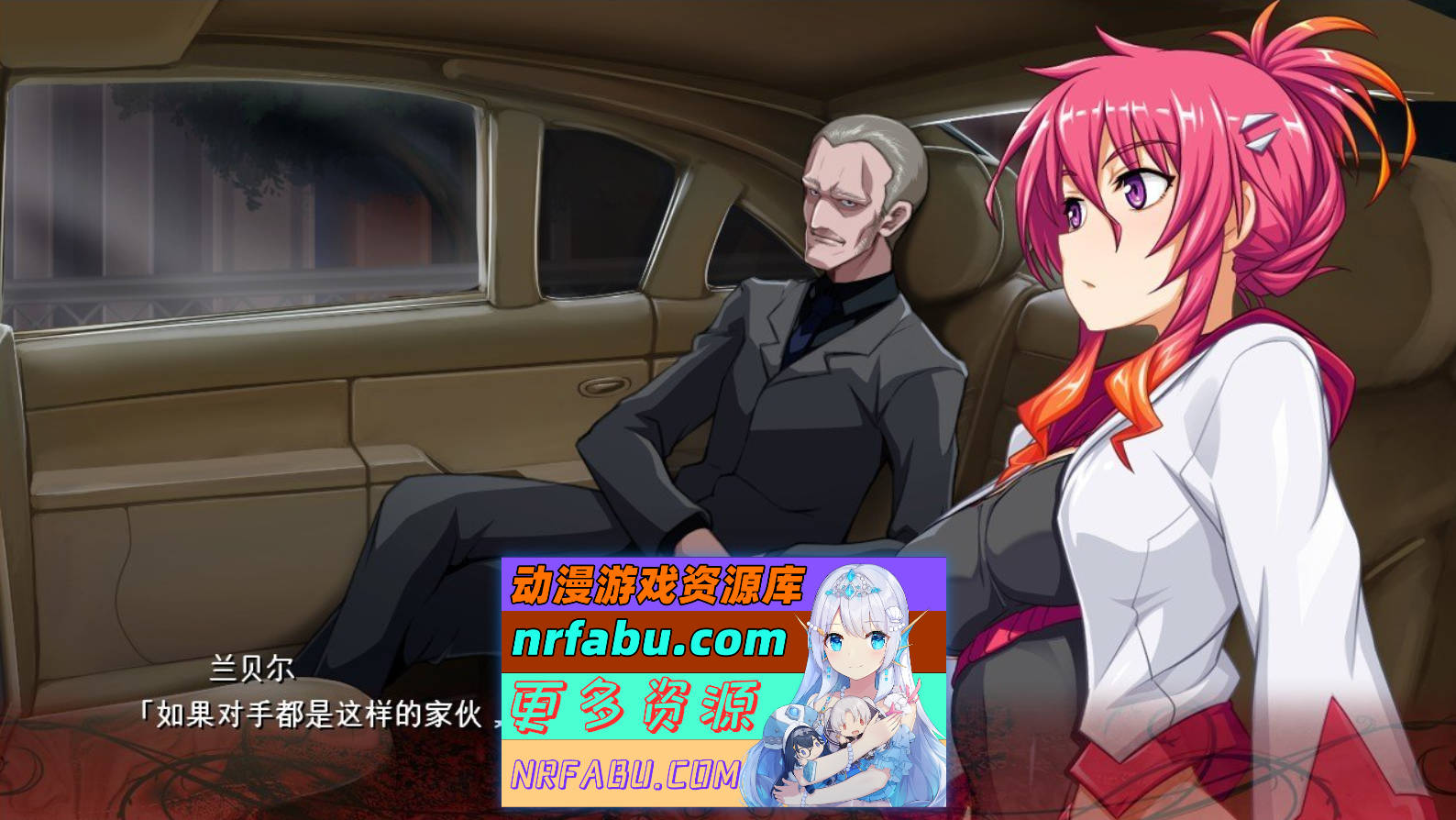 [PC/拔作ADV/汉化]伪装的露洁 -绯红的加拉提亚-挂载AI汉化版+全CG存档[1.9G]