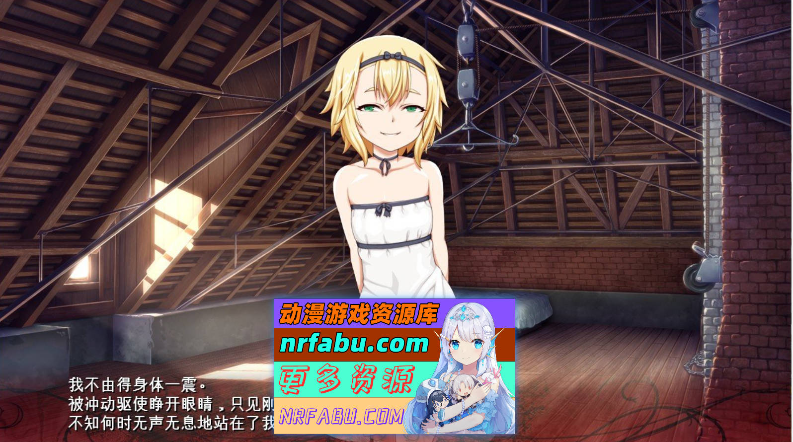 [PC/拔作ADV/汉化]伪装的露洁 -绯红的加拉提亚-挂载AI汉化版+全CG存档[1.9G]