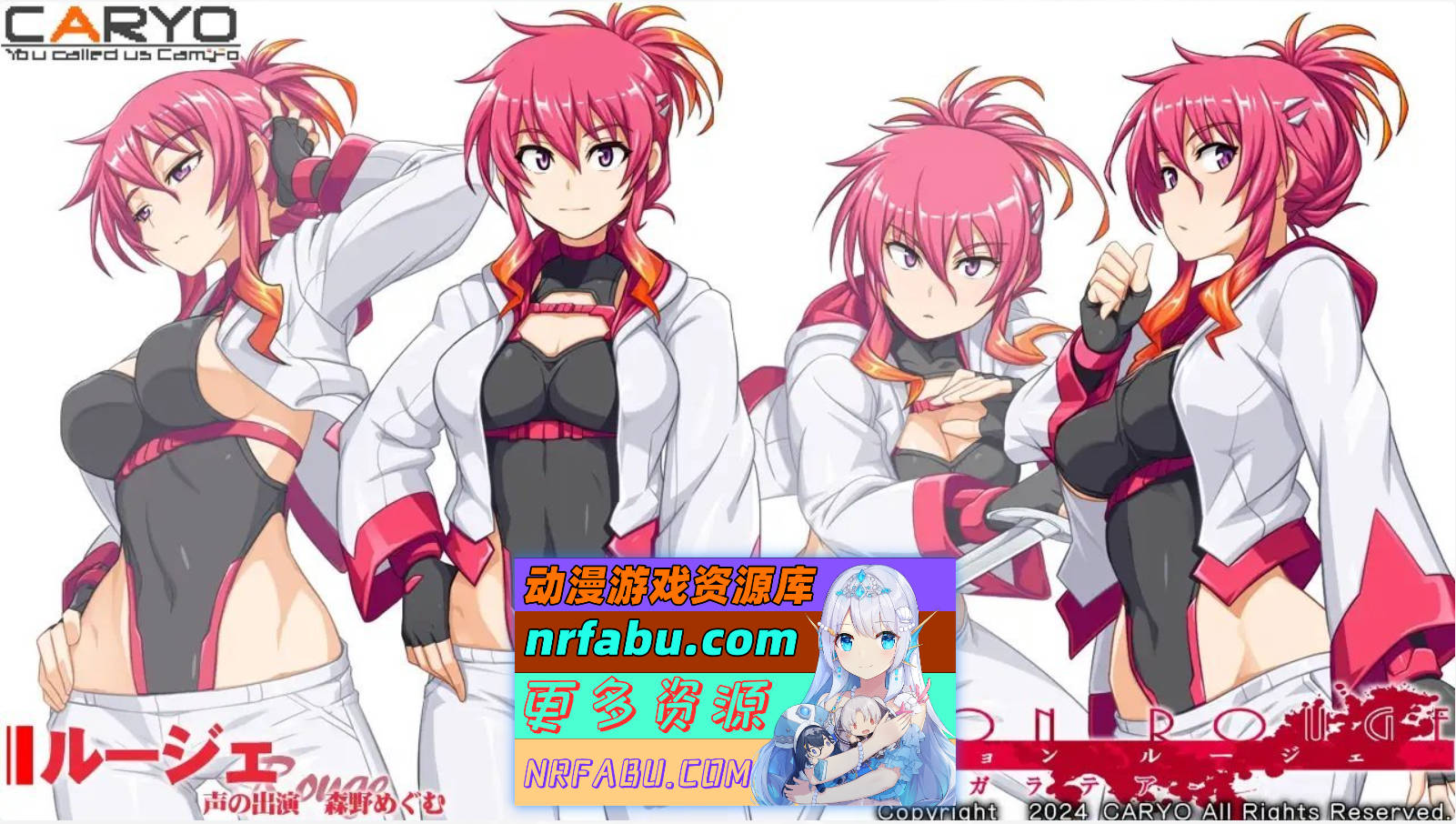 [PC/拔作ADV/汉化]伪装的露洁 -绯红的加拉提亚-挂载AI汉化版+全CG存档[1.9G]