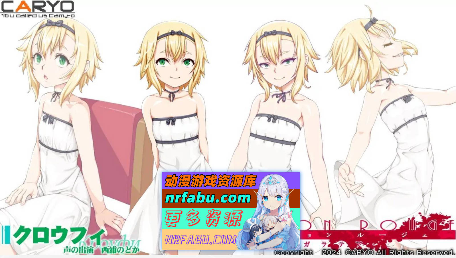 [PC/拔作ADV/汉化]伪装的露洁 -绯红的加拉提亚-挂载AI汉化版+全CG存档[1.9G]