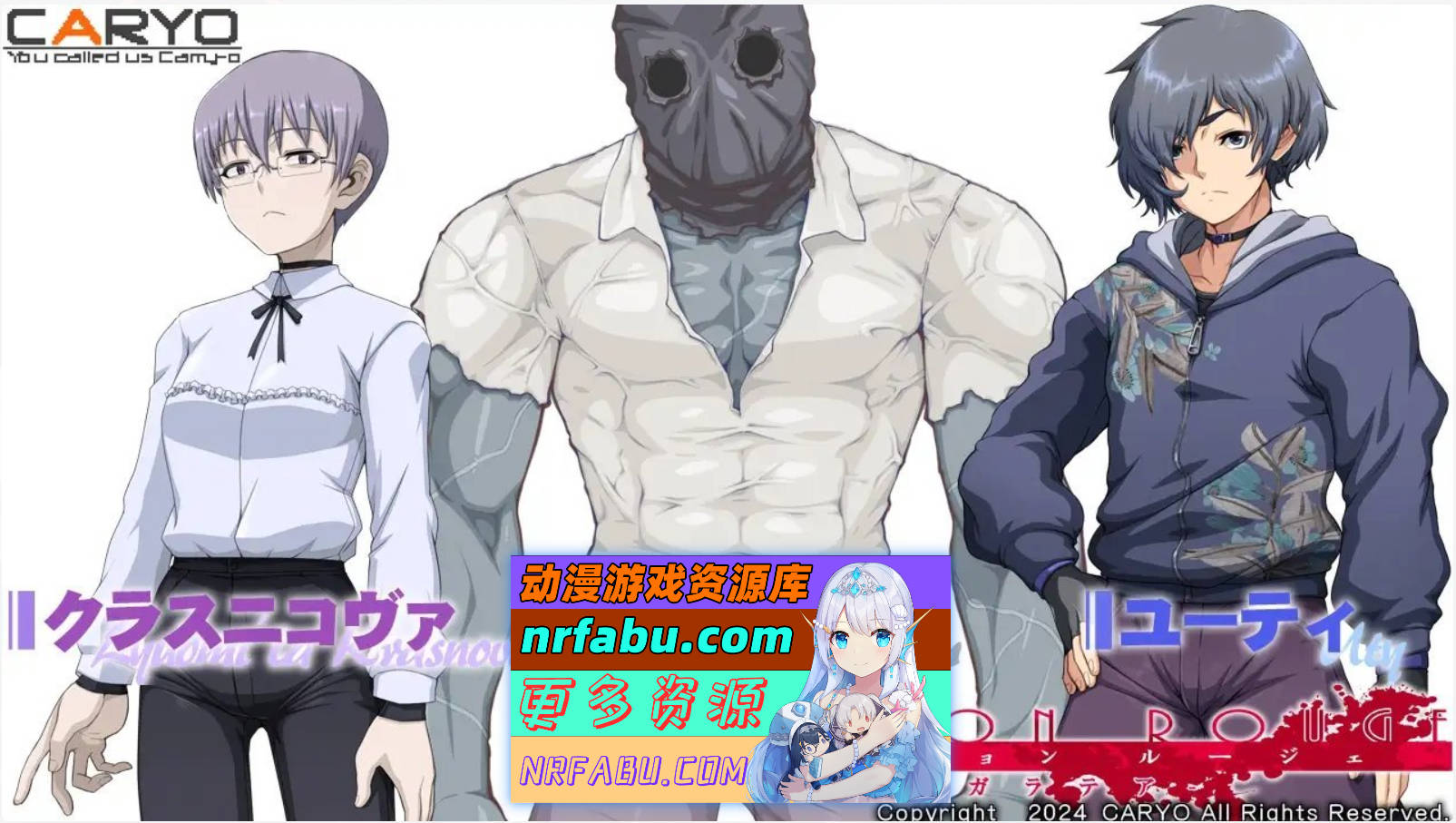 [PC/拔作ADV/汉化]伪装的露洁 -绯红的加拉提亚-挂载AI汉化版+全CG存档[1.9G]