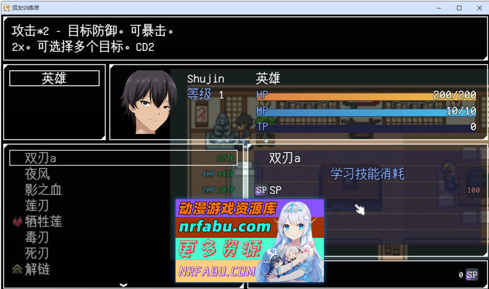 [PC/RPG/汉化/动态]狐女训练师 挂载AI汉化步兵版][1.7G]