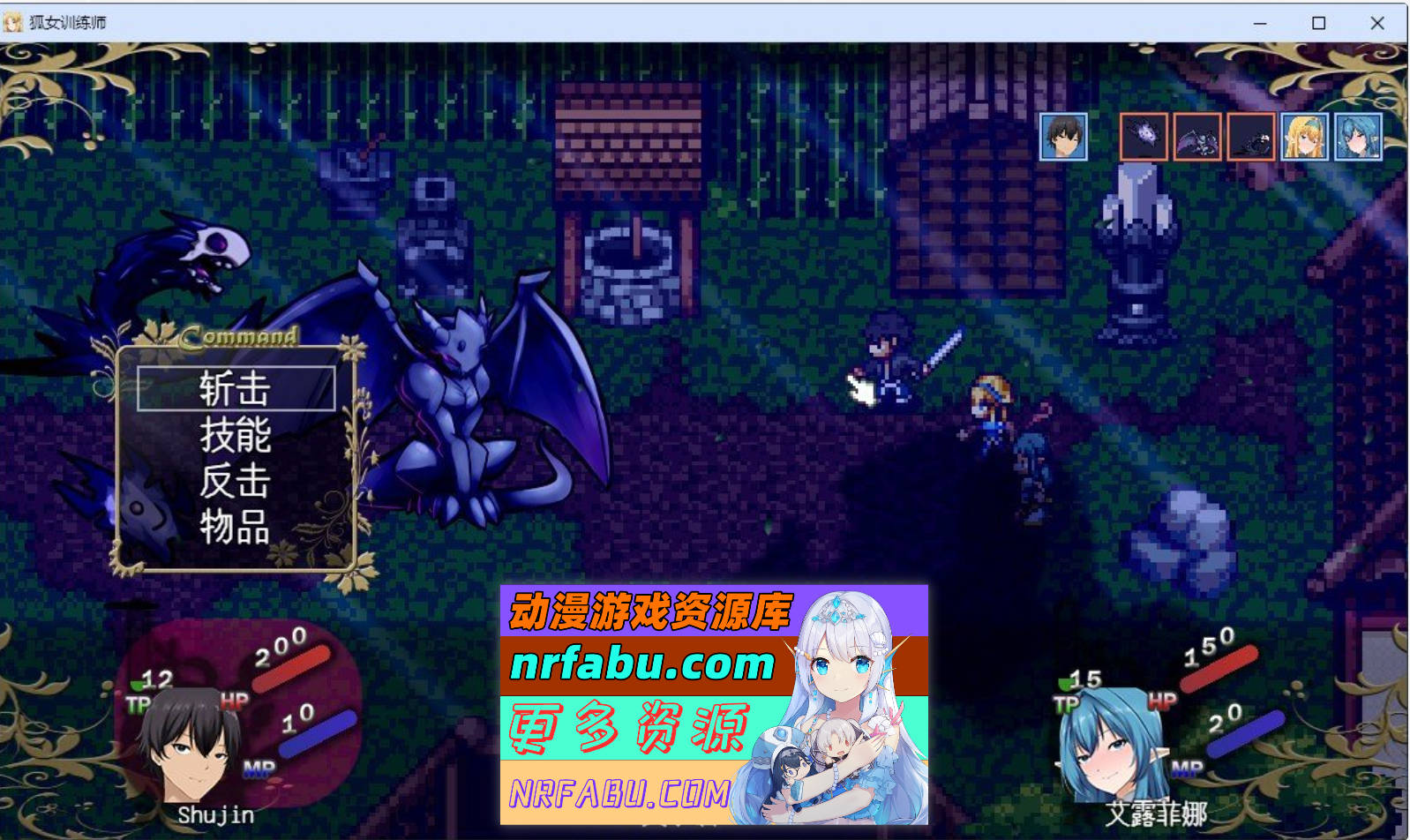 [PC/RPG/汉化/动态]狐女训练师 挂载AI汉化步兵版][1.7G]