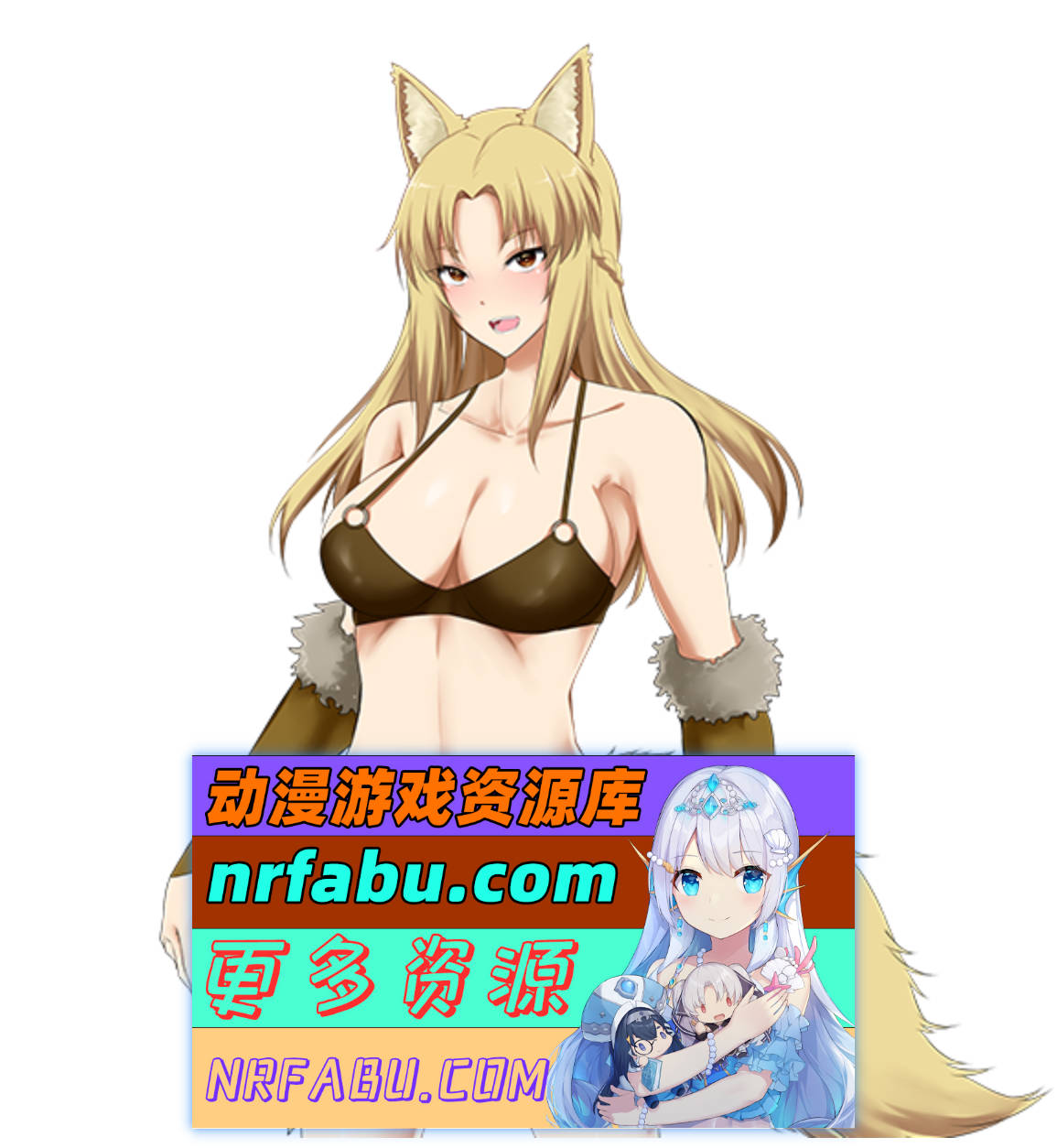 [PC/RPG/汉化/动态]狐女训练师 挂载AI汉化步兵版][1.7G]