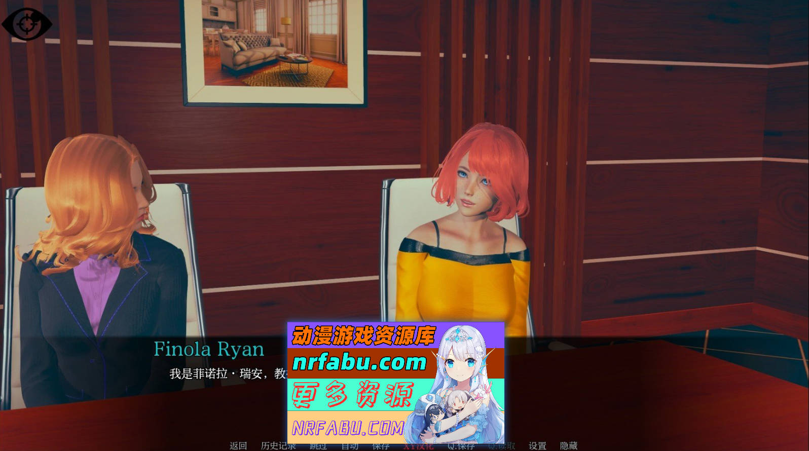 [PC/亚洲风SLG/汉化/动态]注意学校V0.2.0B_1 AI汉化版[3.3G]