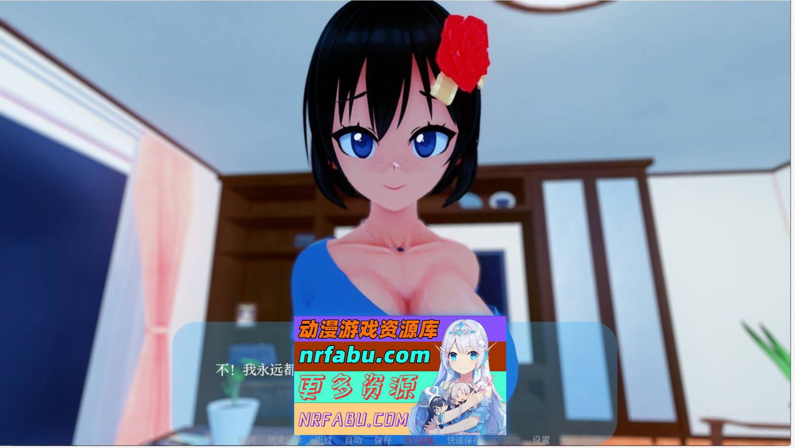 [SD/日系SLG/汉化/动态]温暖的话语V0.1.1 AI汉化版[560M]