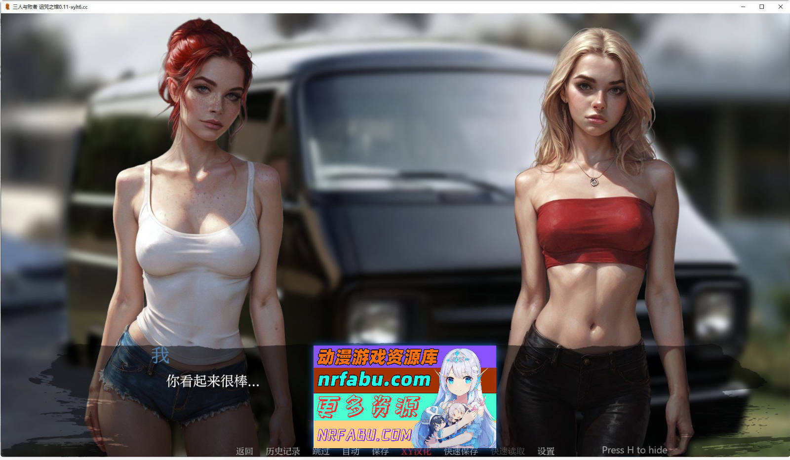 [SD/欧美SLG/汉化]三人与败者 诅咒之馆V0.11 AI汉化版[560M]