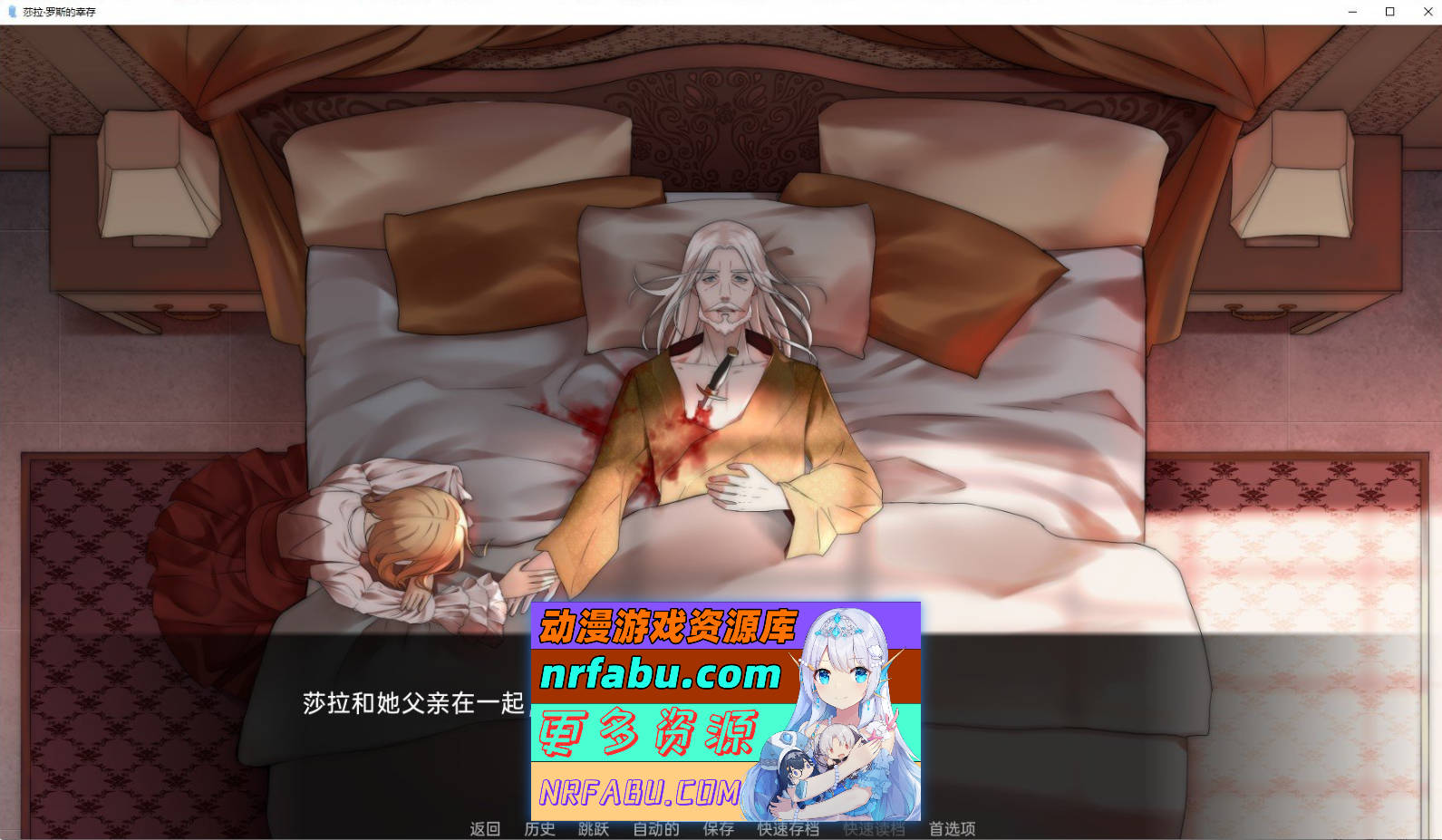 [SD/欧美2D/汉化]莎拉·罗斯的生存V0.5.9.9 AI汉化版[2.8G]