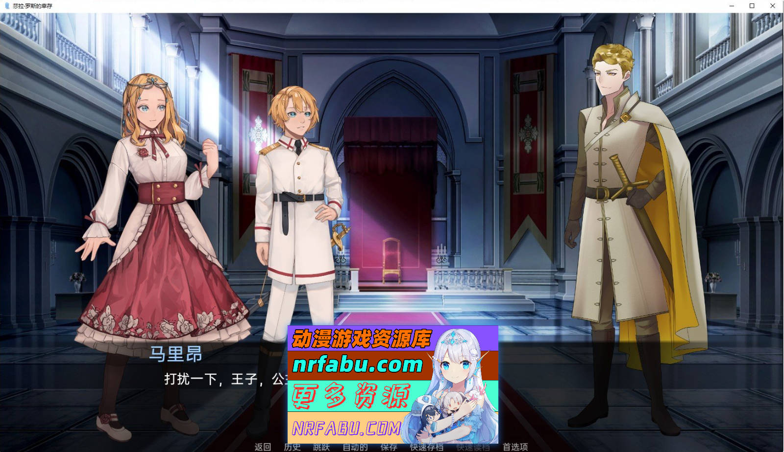 [SD/欧美2D/汉化]莎拉·罗斯的生存V0.5.9.9 AI汉化版[2.8G]