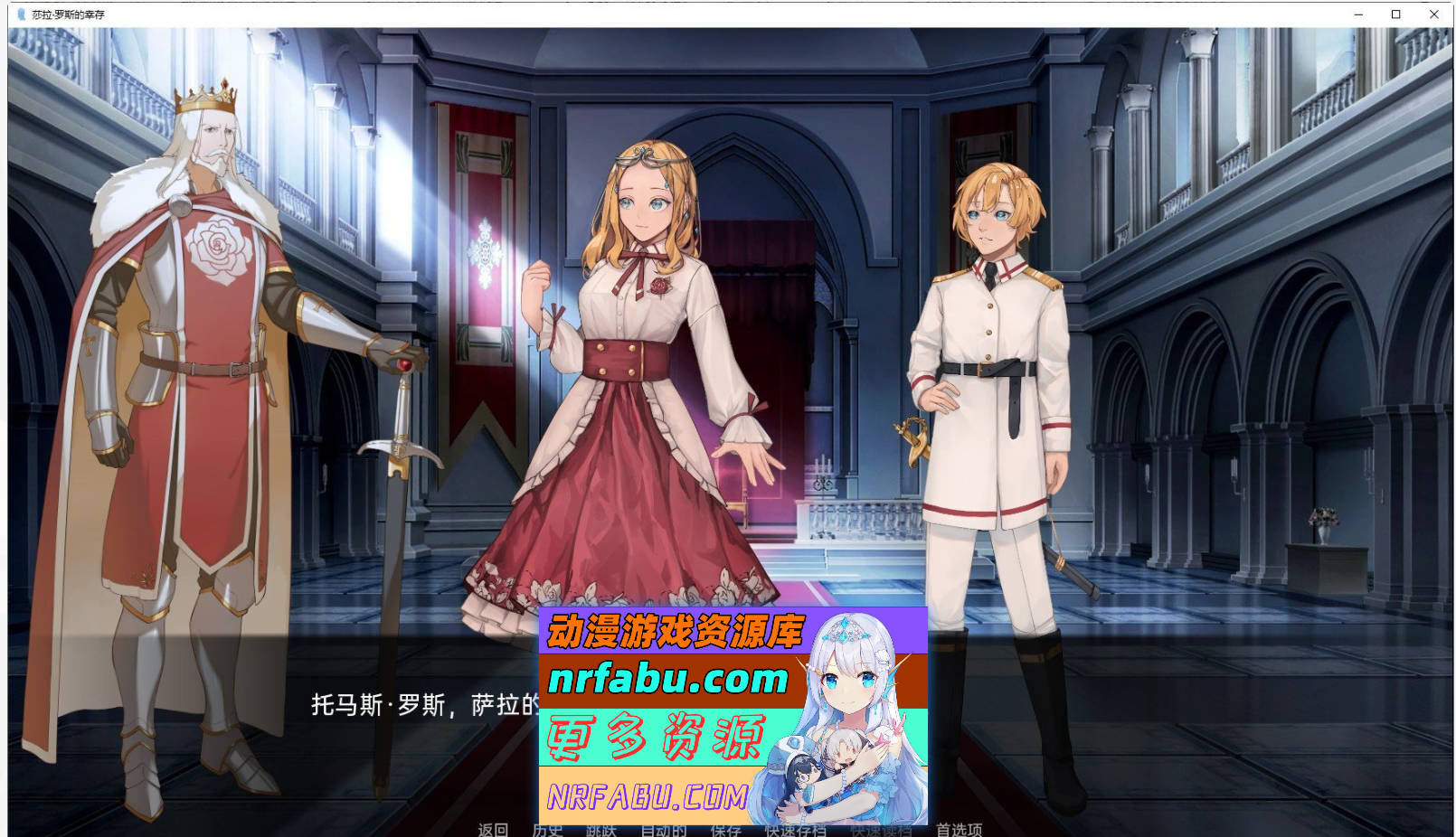 [SD/欧美2D/汉化]莎拉·罗斯的生存V0.5.9.9 AI汉化版[2.8G]