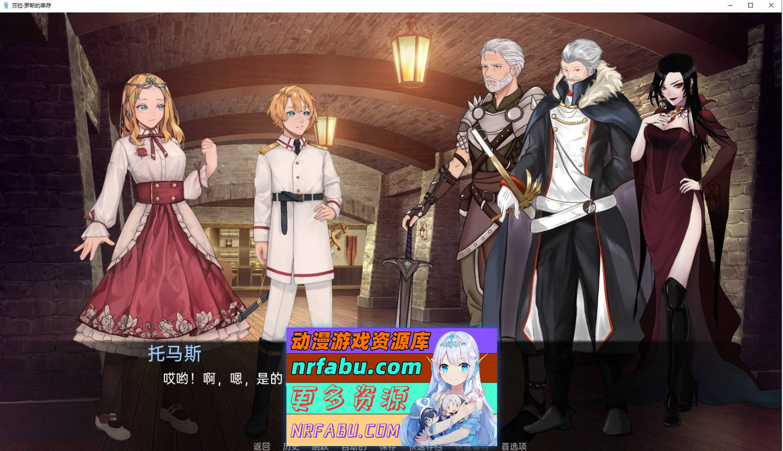 [SD/欧美2D/汉化]莎拉·罗斯的生存V0.5.9.9 AI汉化版[2.8G]