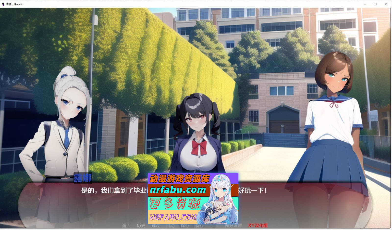 [SD/日系SLG/汉化]曲线小镇V0.5.0 AI汉化版[1.1G]