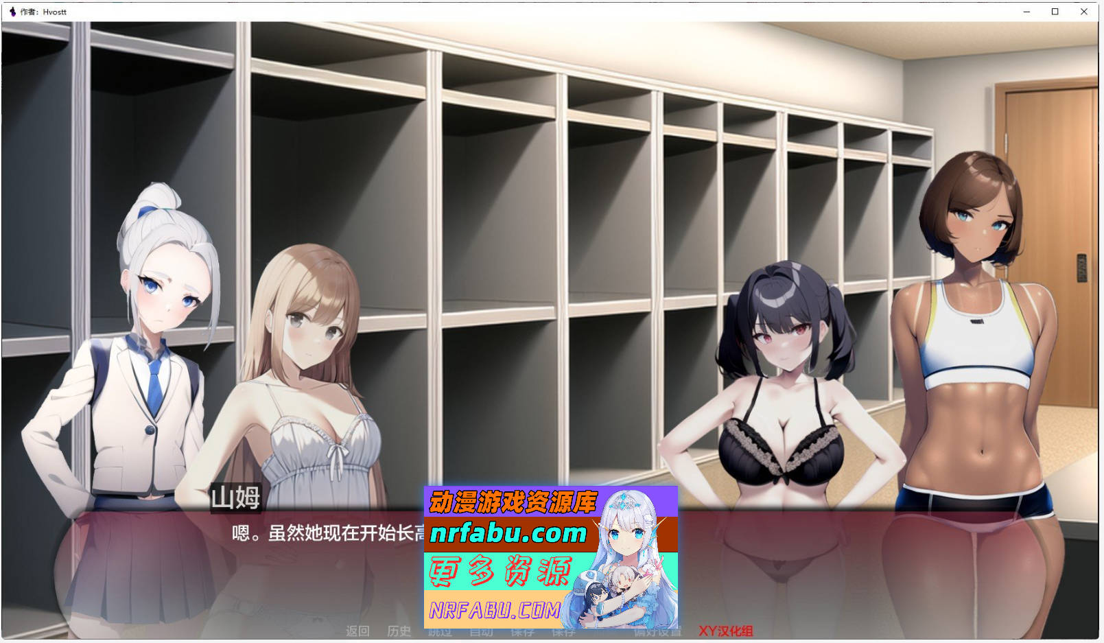 [SD/日系SLG/汉化]曲线小镇V0.5.0 AI汉化版[1.1G]