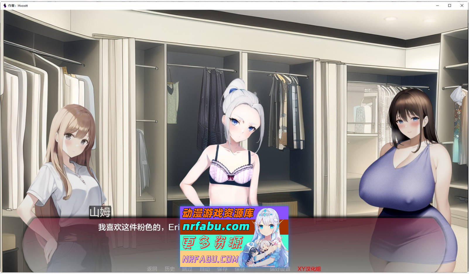 [SD/日系SLG/汉化]曲线小镇V0.5.0 AI汉化版[1.1G]