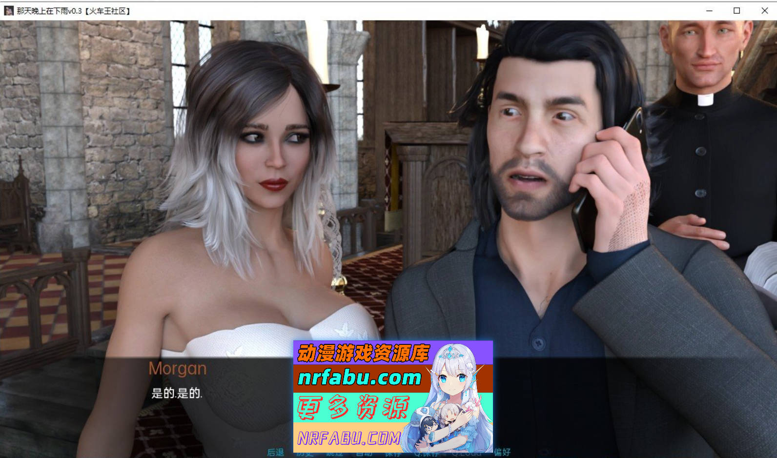 [SD/欧美SLG/汉化/动态]那天晚上下雨了v0.9 AI汉化版[2.5G]