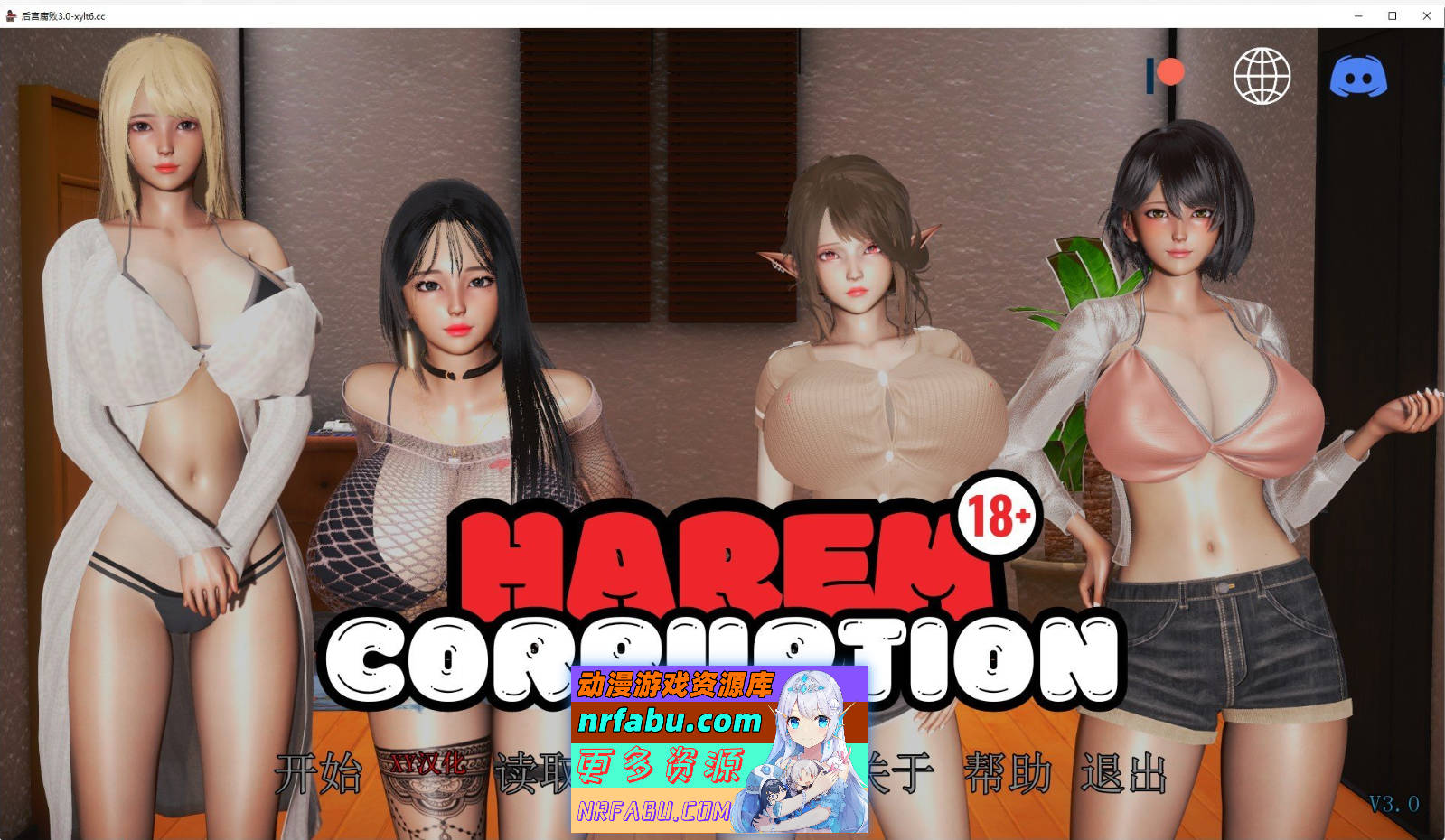 [SD/亚洲风SLG/汉化/动态]后宫腐败V3.0 AI汉化版[3.5G]