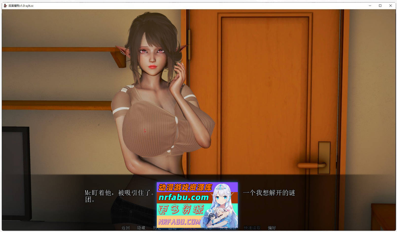 [SD/亚洲风SLG/汉化/动态]后宫腐败V3.0 AI汉化版[3.5G]