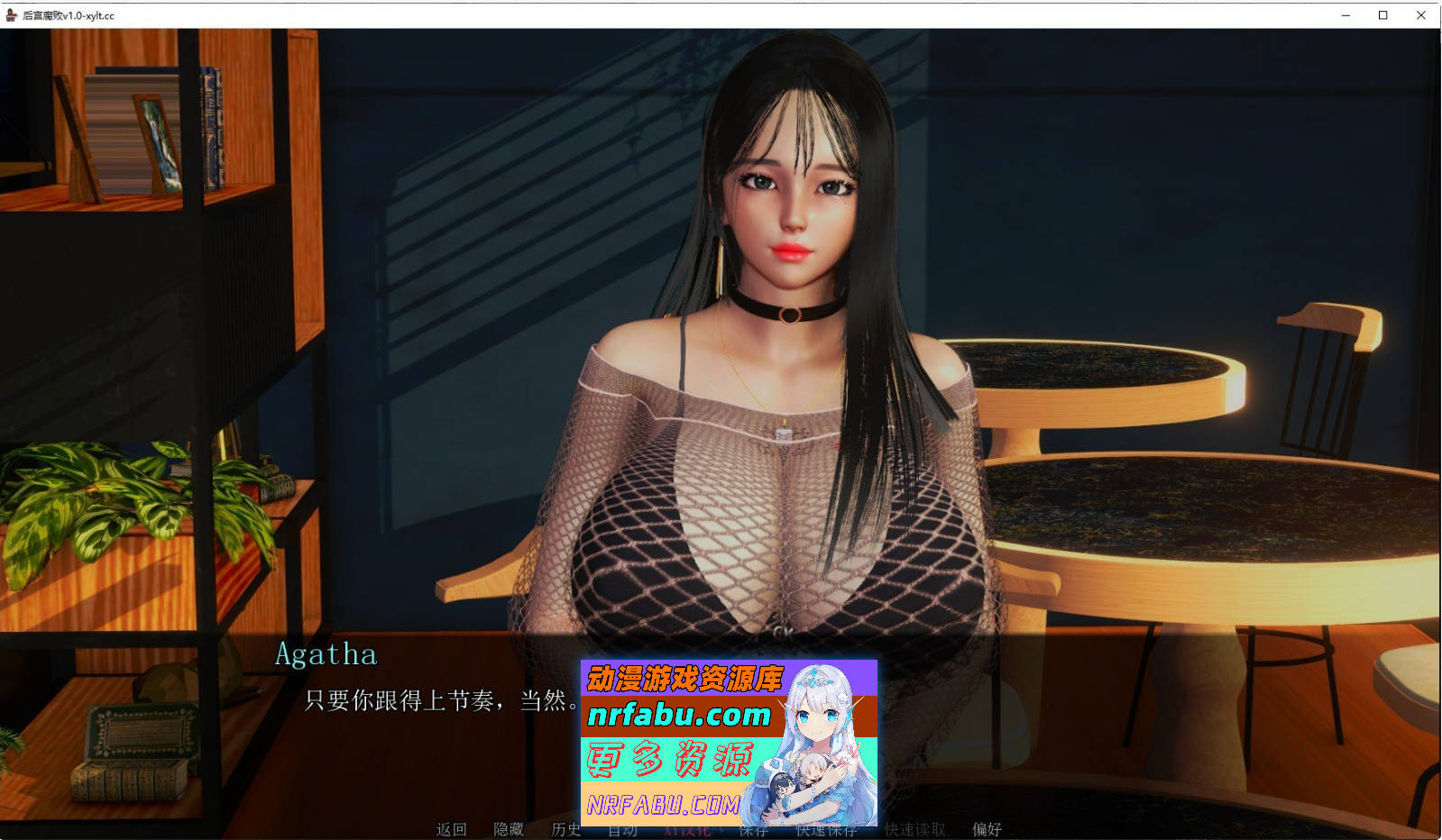 [SD/亚洲风SLG/汉化/动态]后宫腐败V3.0 AI汉化版[3.5G]