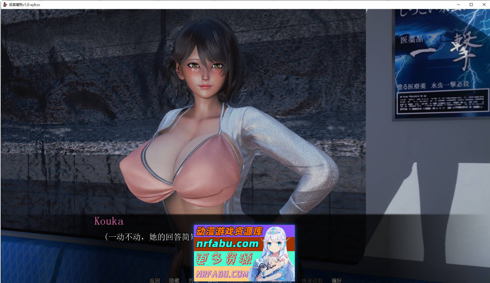 [SD/亚洲风SLG/汉化/动态]后宫腐败V3.0 AI汉化版[3.5G]