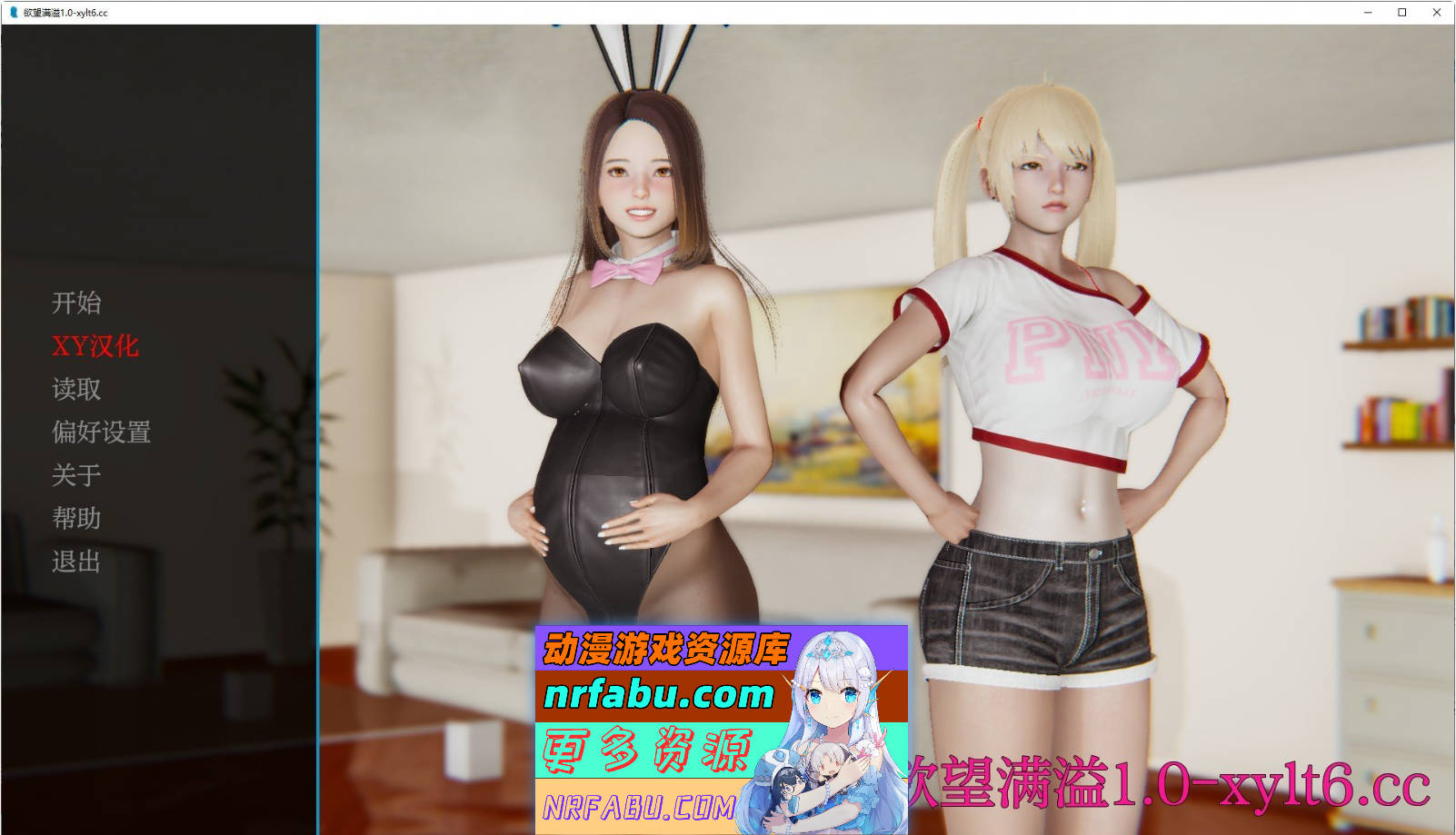 [SD/亚洲风SLG/汉化/动态]情欲溢出V1.0 AI汉化完结版[7.2G]