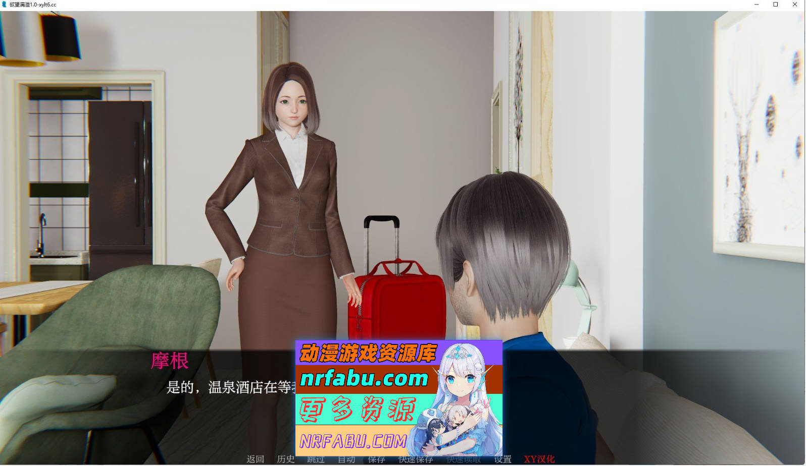 [SD/亚洲风SLG/汉化/动态]情欲溢出V1.0 AI汉化完结版[7.2G]