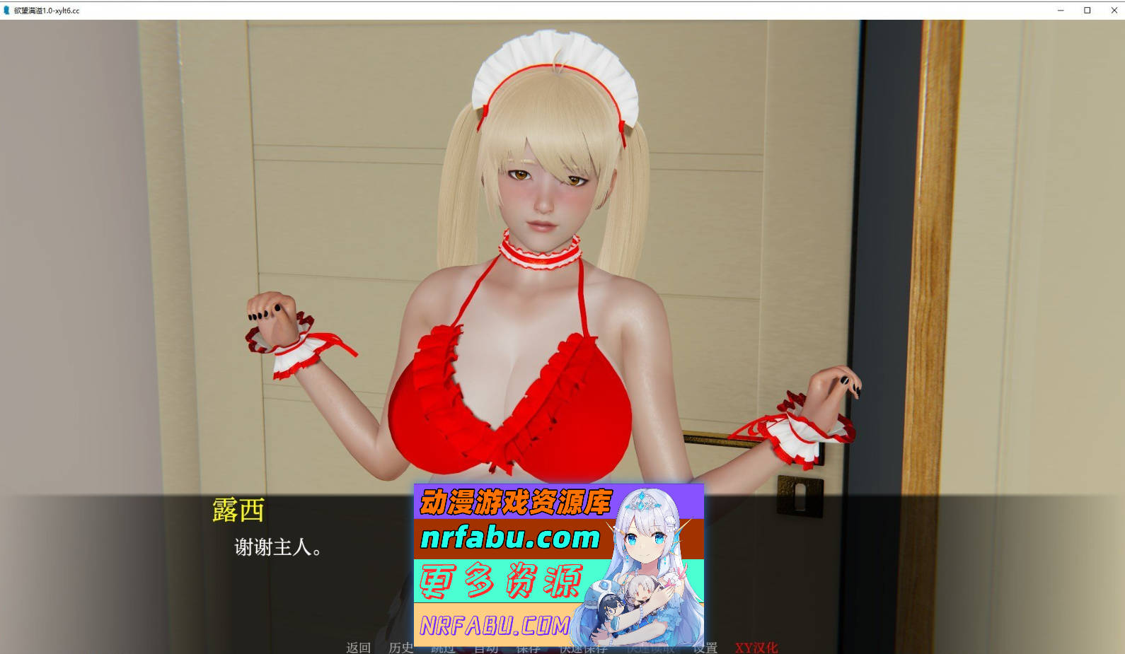 [SD/亚洲风SLG/汉化/动态]情欲溢出V1.0 AI汉化完结版[7.2G]