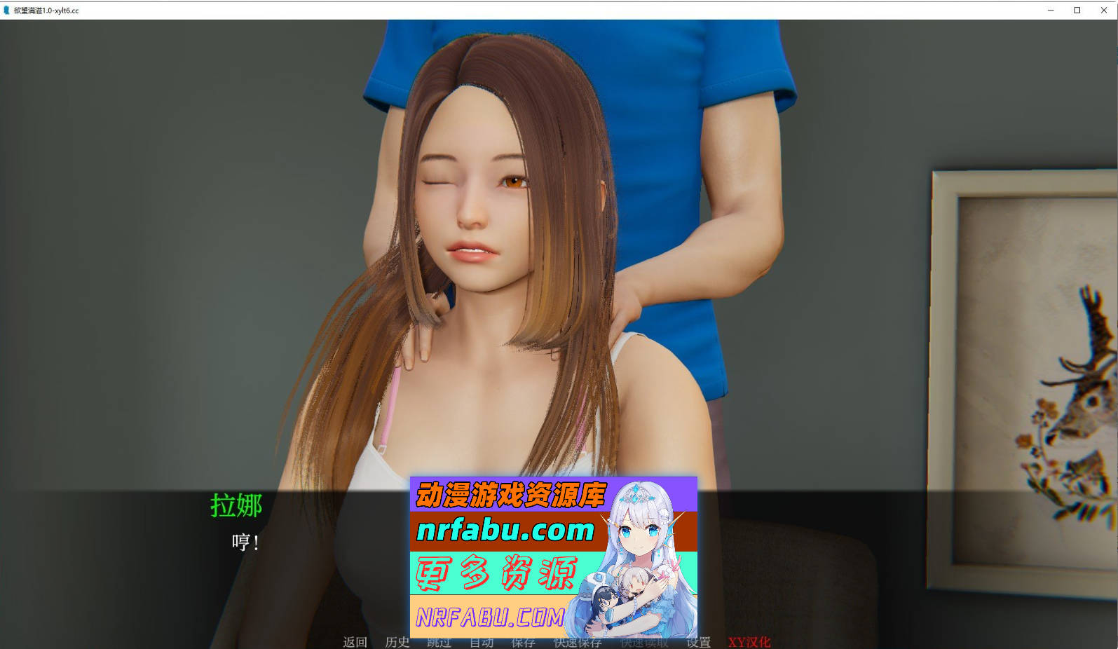 [SD/亚洲风SLG/汉化/动态]情欲溢出V1.0 AI汉化完结版[7.2G]