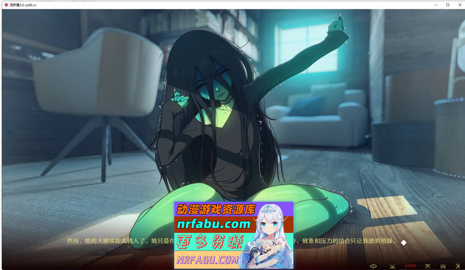 [SD/欧美SLG/汉化/动态]湿梦魇Ch.2 V3.0 AI汉化版[1G]