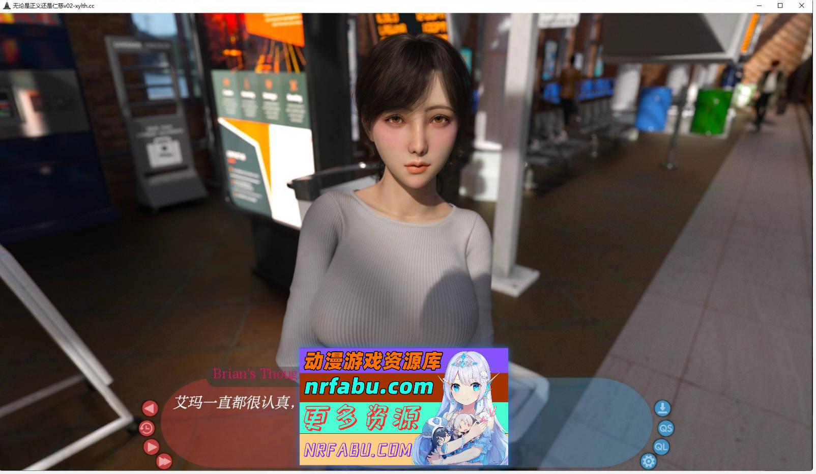 [SD/欧美SLG/汉化]无论是正义还是仁慈V0.4 AI汉化版[2.1G]