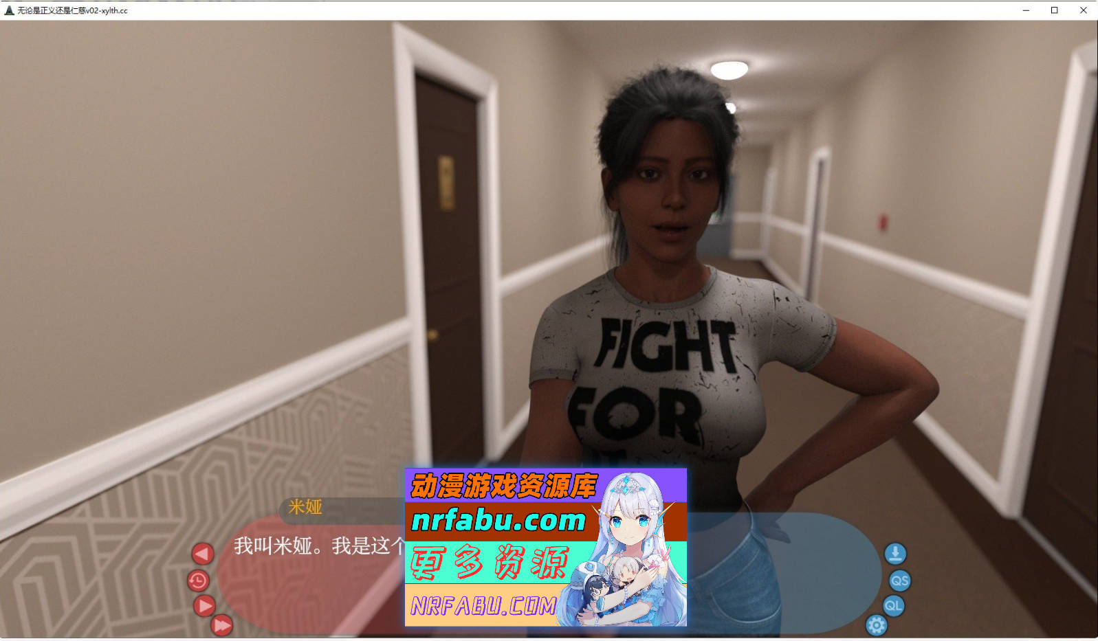 [SD/欧美SLG/汉化]无论是正义还是仁慈V0.4 AI汉化版[2.1G]