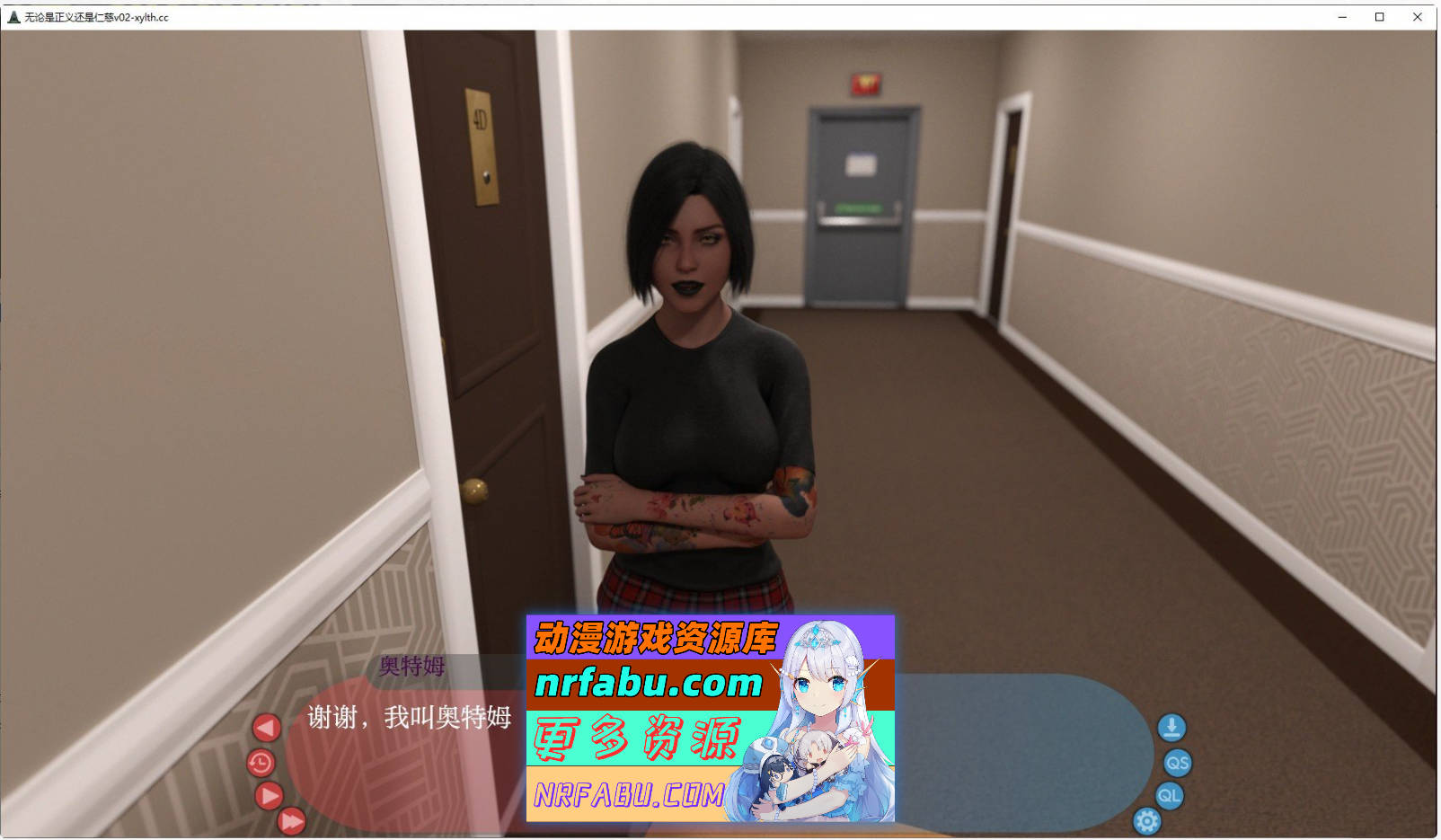 [SD/欧美SLG/汉化]无论是正义还是仁慈V0.4 AI汉化版[2.1G]